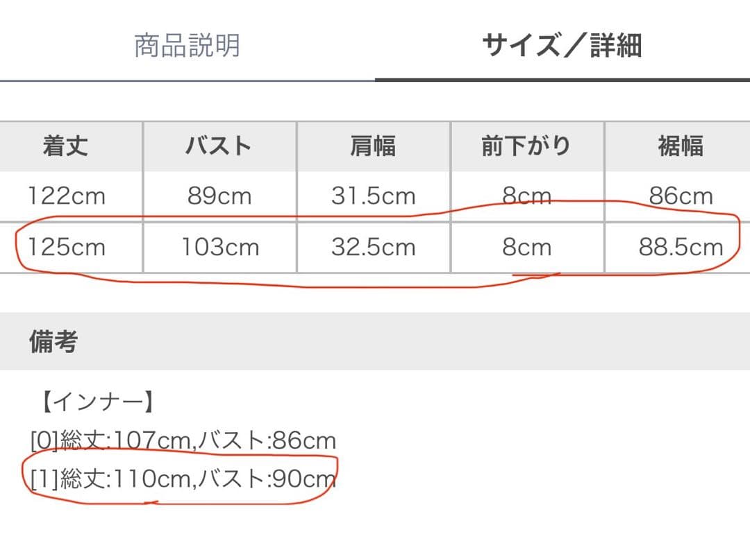 スナイデル【USAGI ONLINE限定】フリルスリーブリボンプリントワンピース