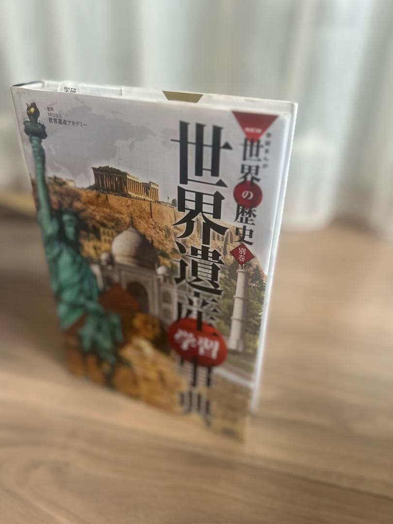 【美品】学研まんが NEW 世界の歴史 12巻セット+2巻(箱付き)