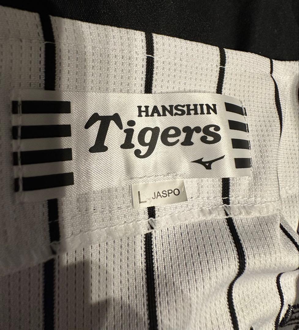 ラ*ラ様 阪神タイガース 90周年ホームLサイズ レア品片山コーチ NPBワッペ