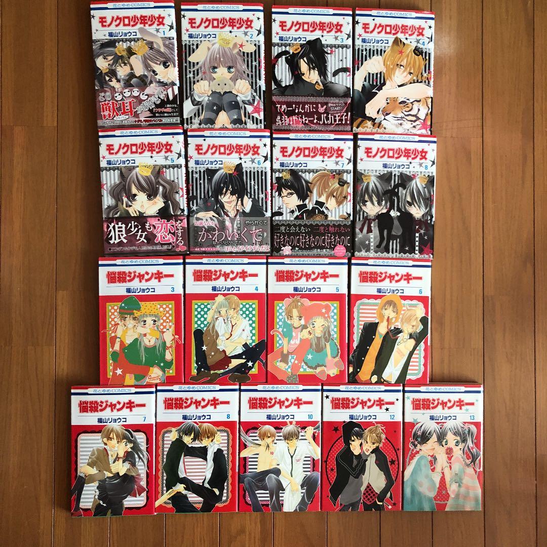 少年、少女漫画まとめ売り  バラ売り可
