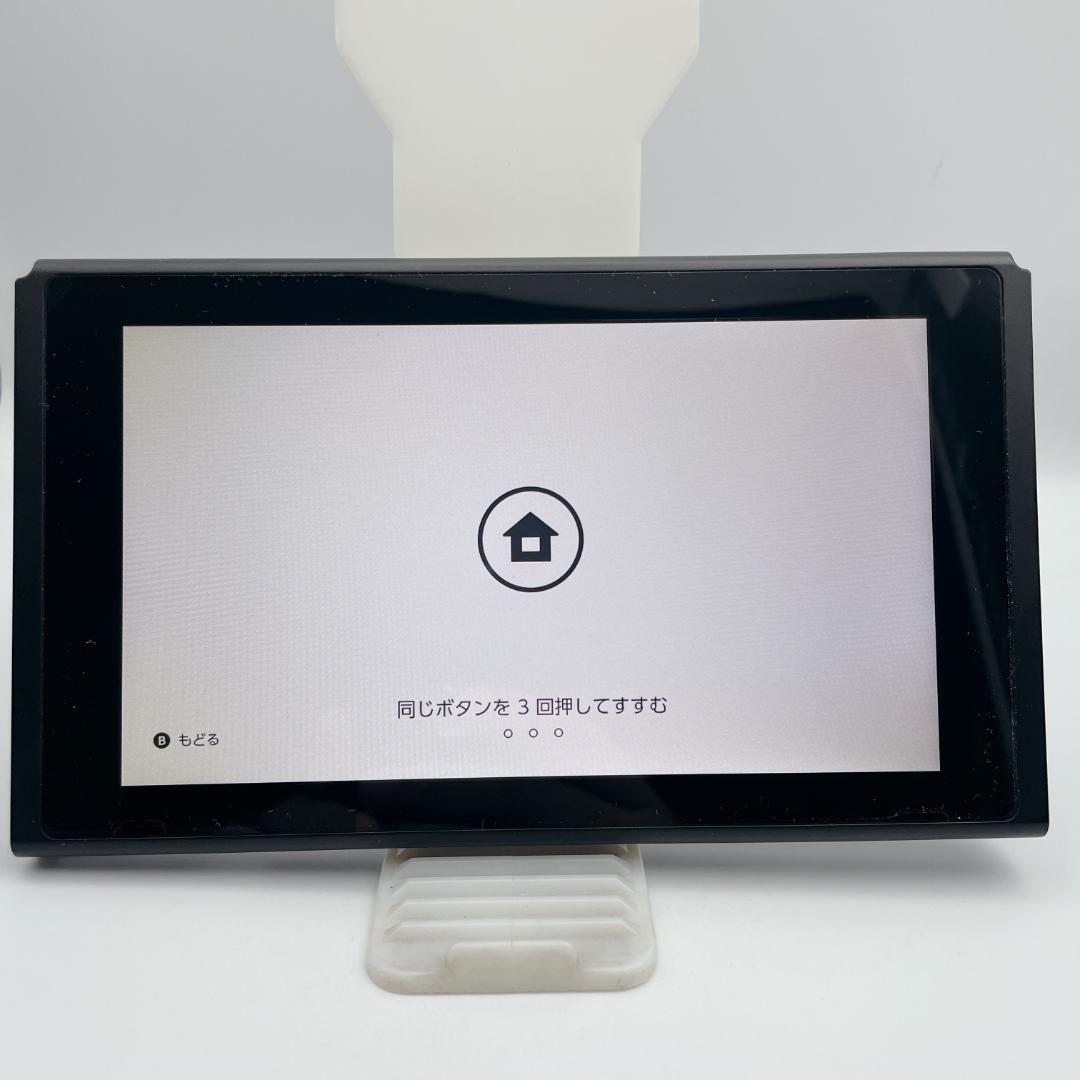 美品✨Nintendo Switch 本体 HAC-001 ニンテンドースイッチ