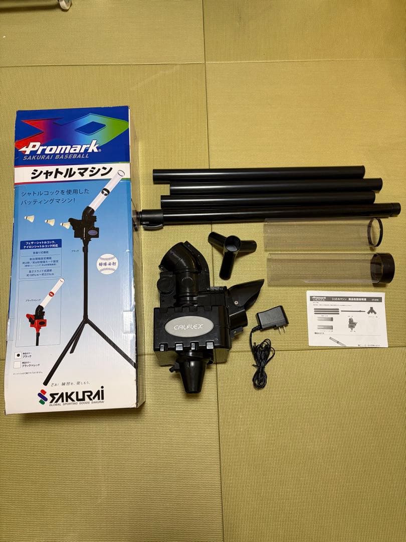 SAKURAI シャトルマシン練習機 CT-015 バドミントン Calflex