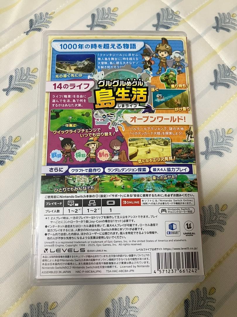 FANTASY LIFE グルグルの竜と時をぬすむ少女