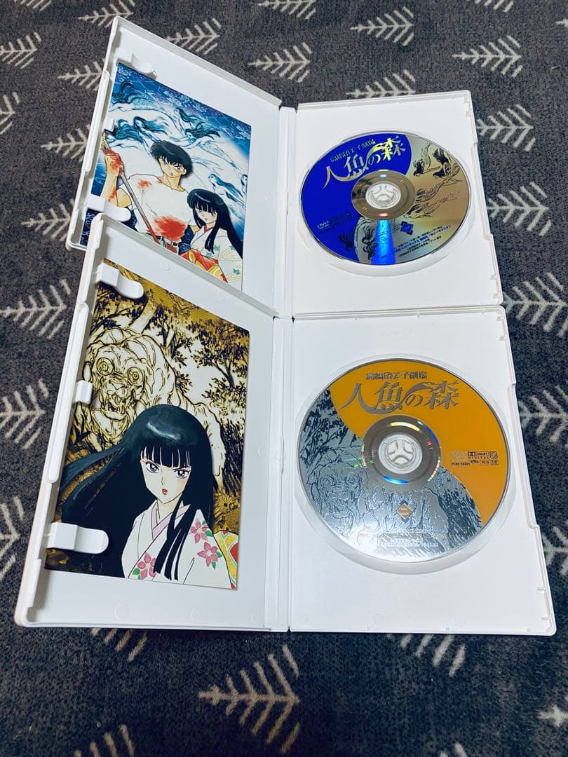 高橋留美子劇場 人魚の森 1〜4