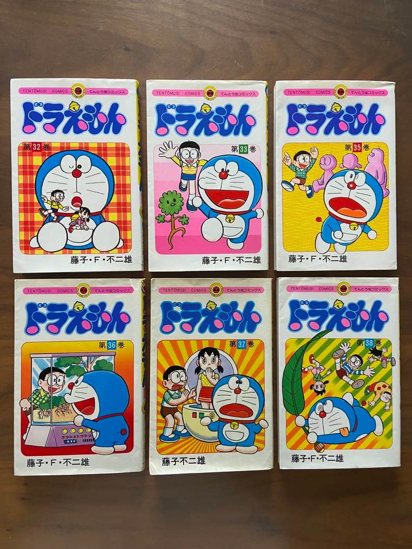 ドラえもん【43巻】【6巻・34巻なし】