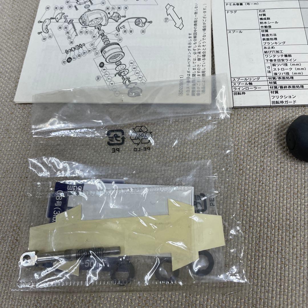 SHIMANO TWINPOWER Mg 1000S スピニングリール　新品