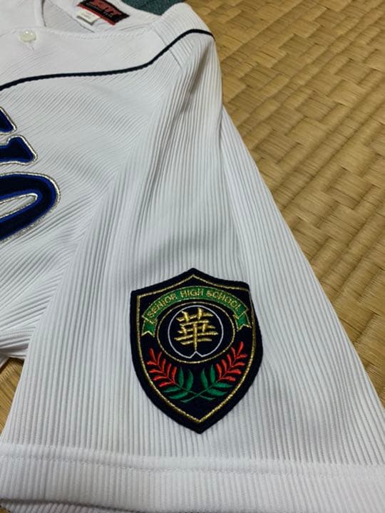【甲子園出場校】山口県立華陵高校野球部ユニフォーム　Oサイズ