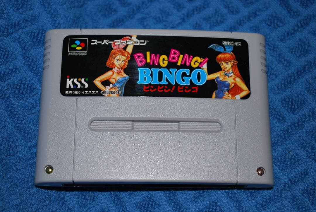 SFCソフト「BING　BING　❕　BINGO」中古動作品の出品です。
