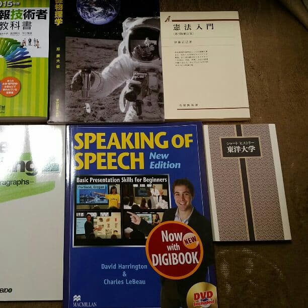 参考書　大学