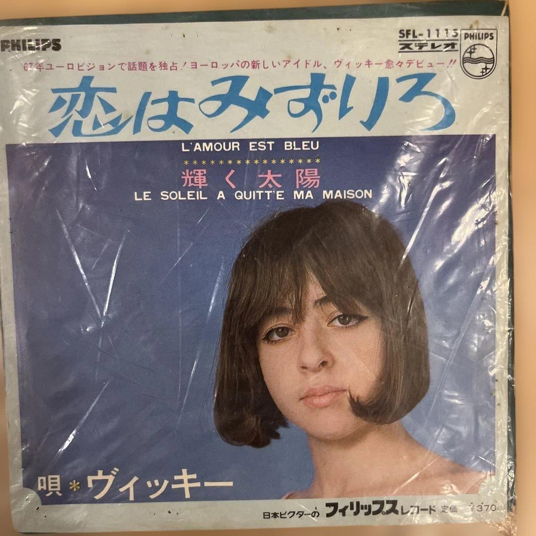 EPレコードまとめ売り 洋楽 ビートルズ モンキーズ 他 昭和レトロ シングル盤