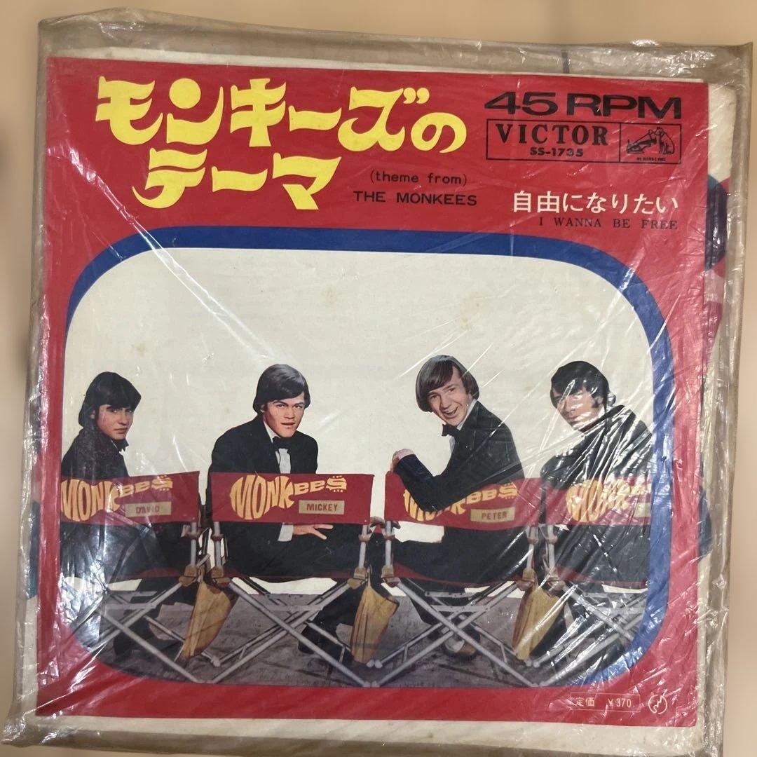 EPレコードまとめ売り 洋楽 ビートルズ モンキーズ 他 昭和レトロ シングル盤