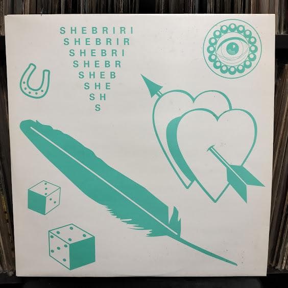 Kitsune Maison Compilation 7 レコード 2LP