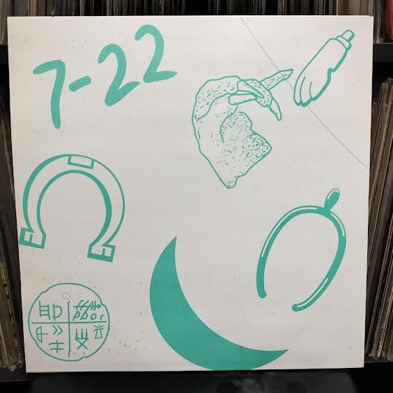 Kitsune Maison Compilation 7 レコード 2LP