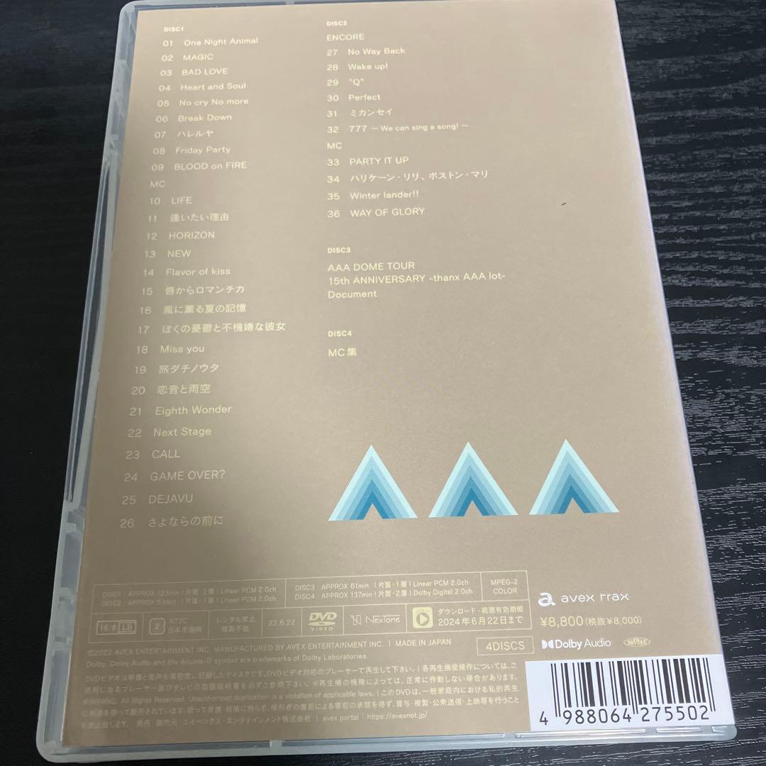 AAA 15th -thanx AAA lot- DVD 4枚組