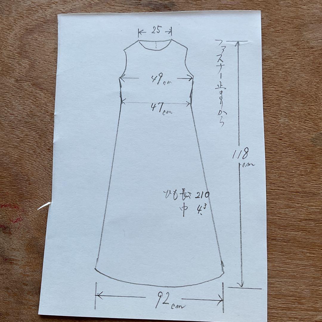 着物リメイクワンピース　　白大島からドレス