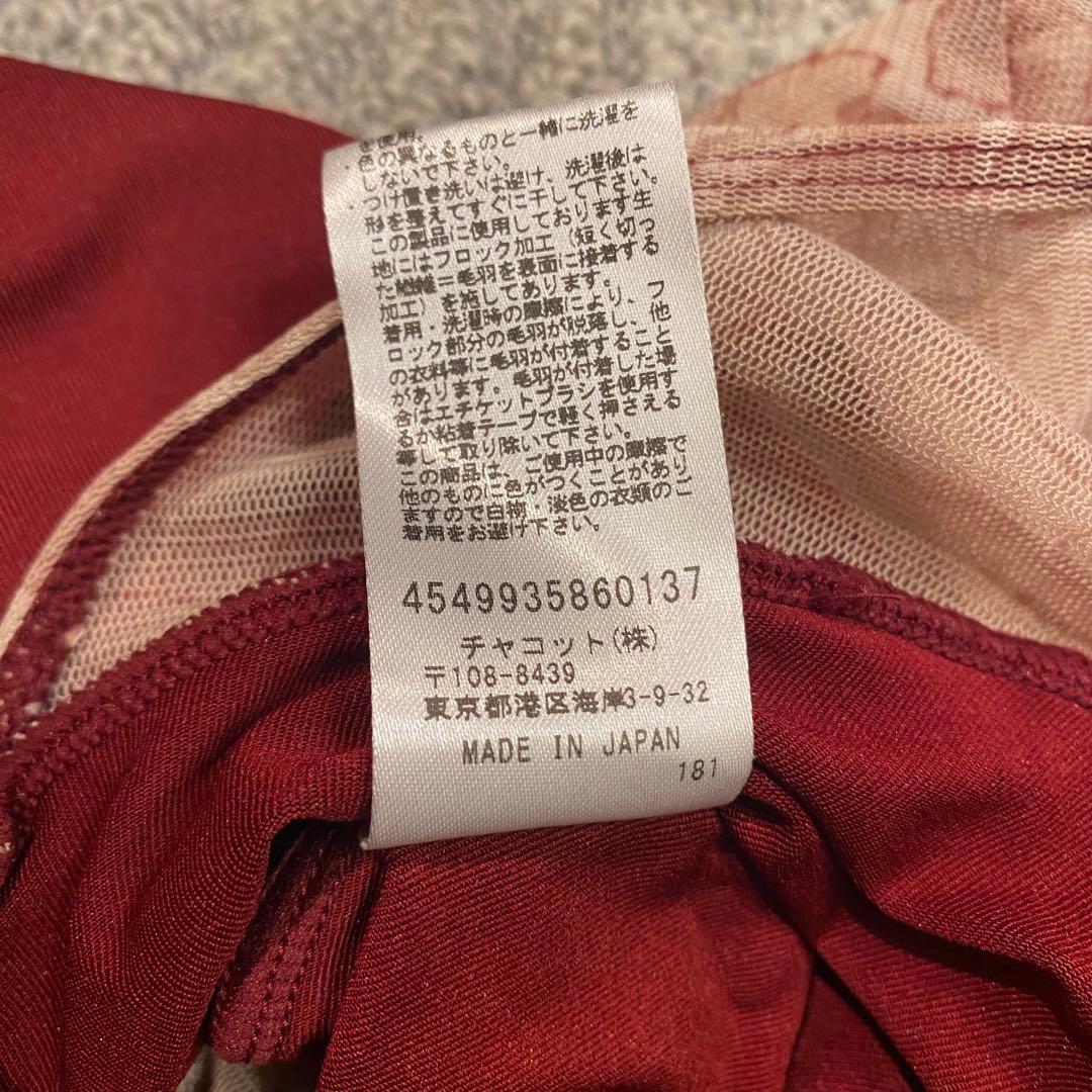 チャコット Chacott バレエ　レオタード　フレンチスリーブ　M レッド