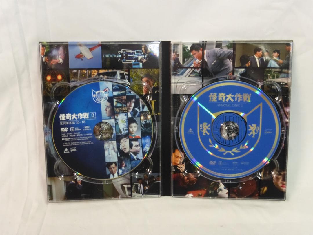 怪奇大作戦 DVD-BOX 上巻 下巻 初回封入特典