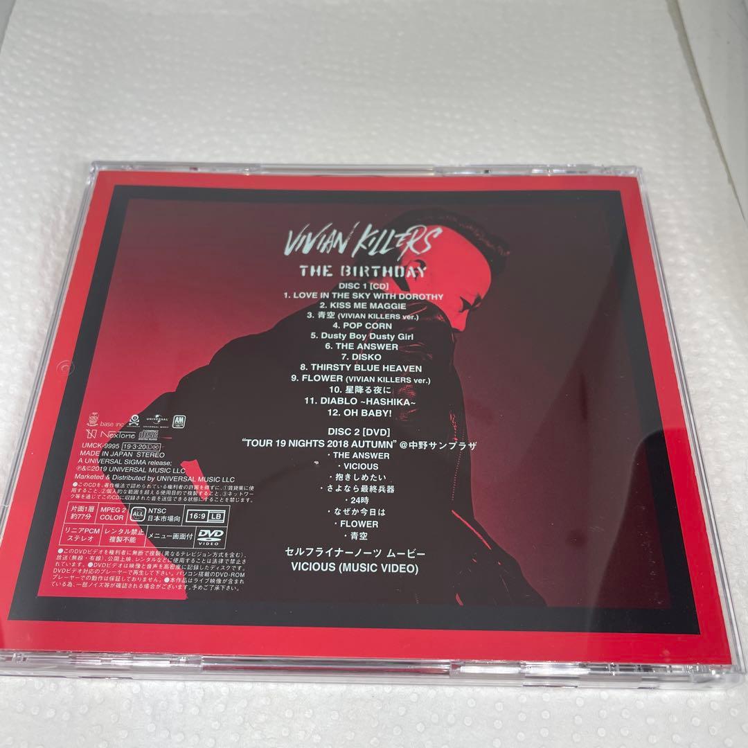 VIVIAN KILLERS　初回限定盤　DVD付