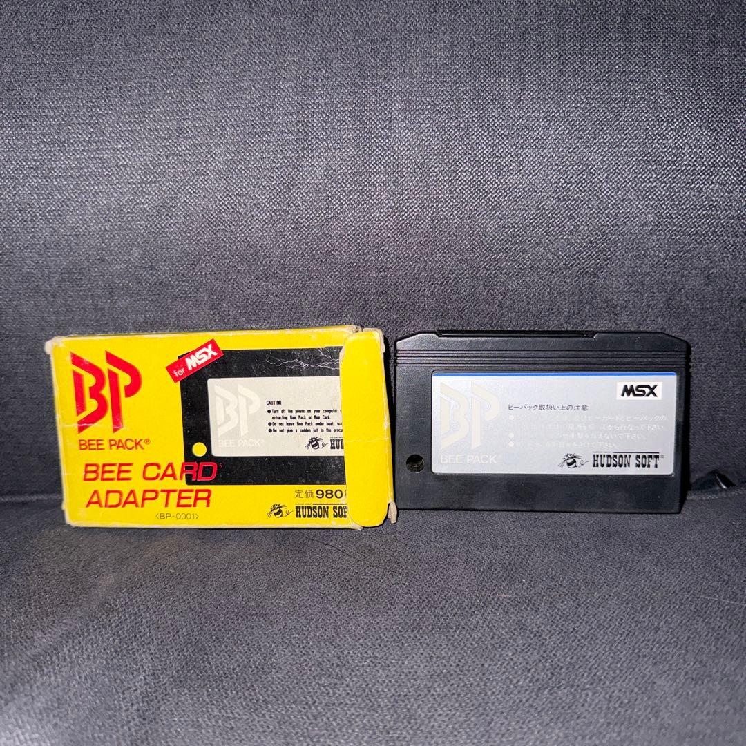 D*C様 ジェットセットウィリー 　野球狂　BEECARD Adapter 3点