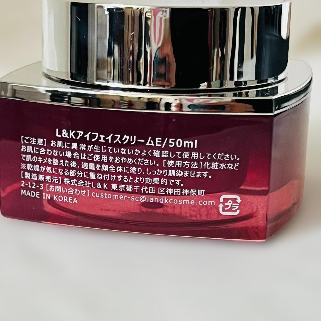 フェイスクリーム 3GF TIMELESS EYE & FACE CREAM 50ml