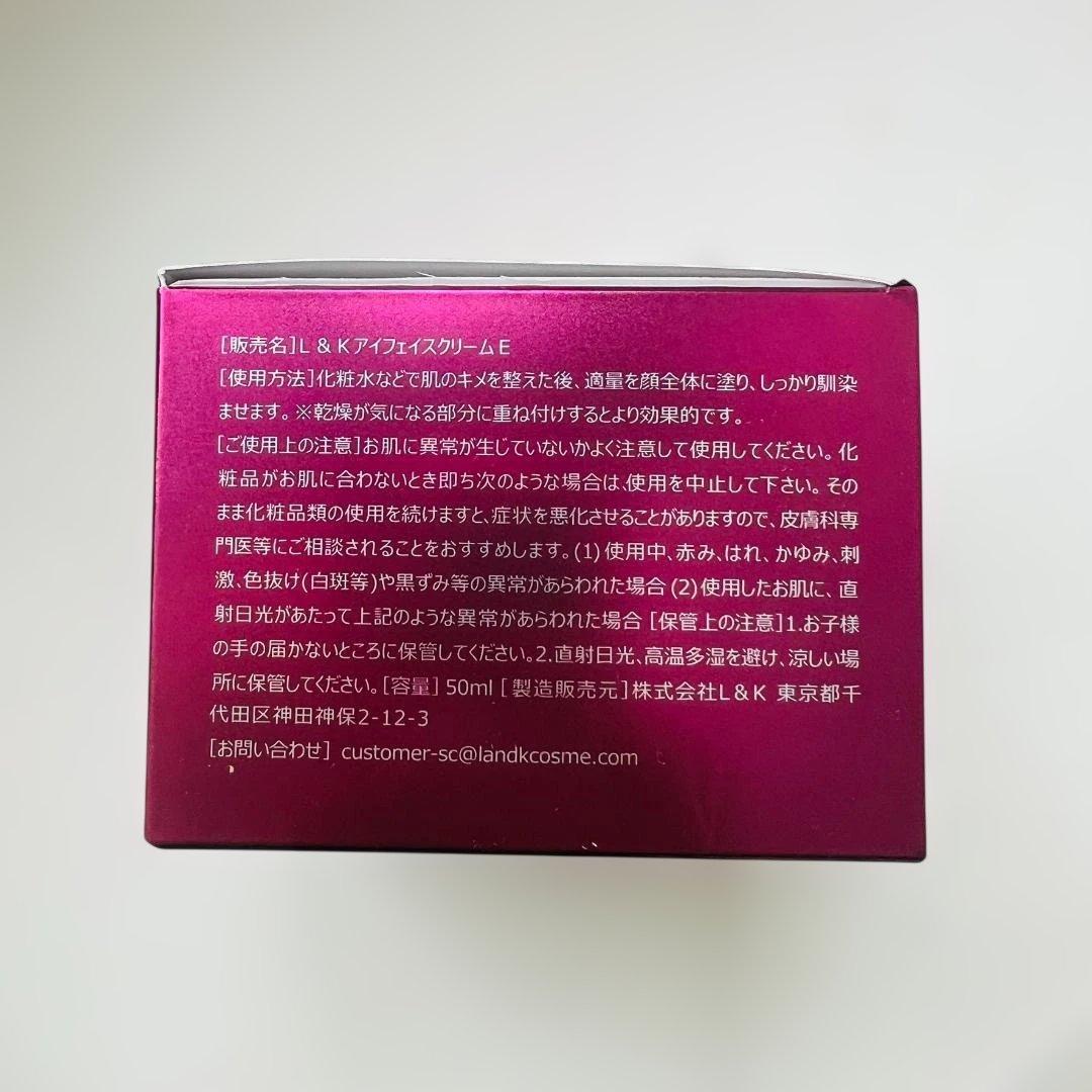 フェイスクリーム 3GF TIMELESS EYE & FACE CREAM 50ml