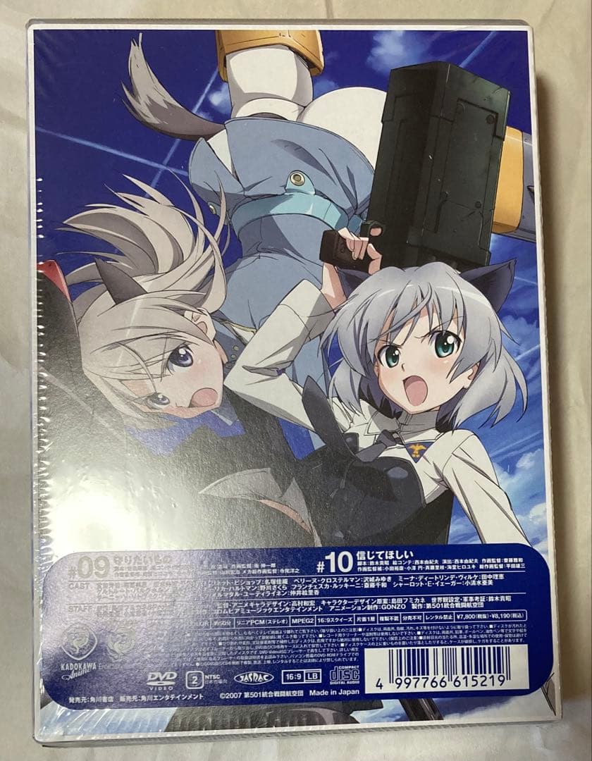 【未開封】ストライクウィッチーズ 初回生産限定版 DVDBOX 全6巻