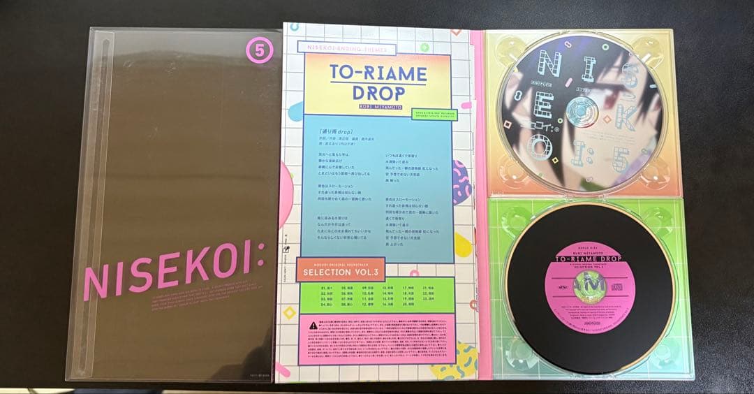 ニセコイ 6巻セット DVD