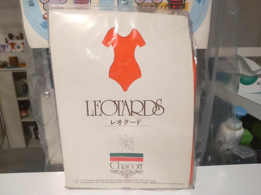 廃番★昭和レトロ★日本製★チャコット レオタード スカート付き バレエ★ダンス