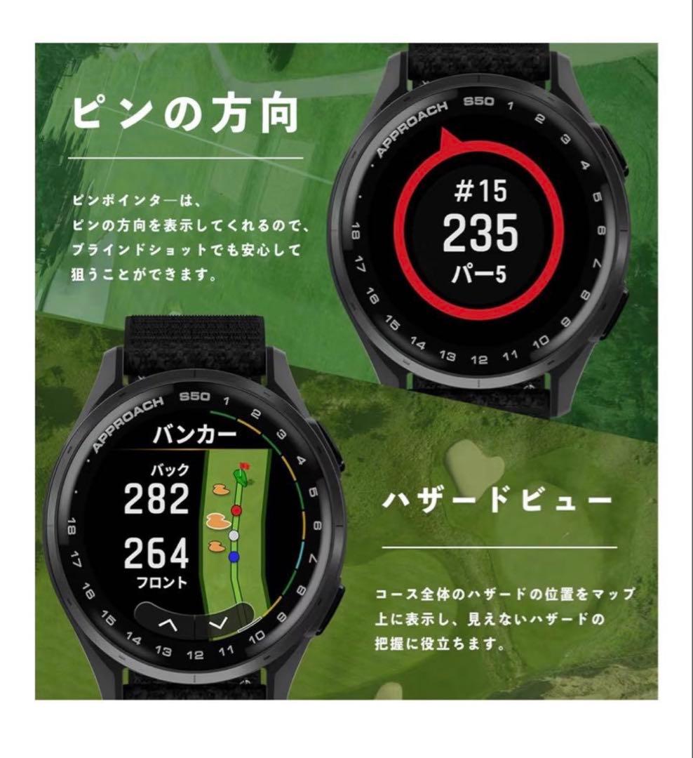 ガーミン(GARMIN) Approach S50 Black