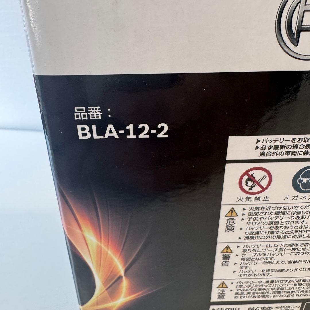 BOSCH (ボッシュ)ブラック-AGM 輸入車補機バッテリー BLA-12-2