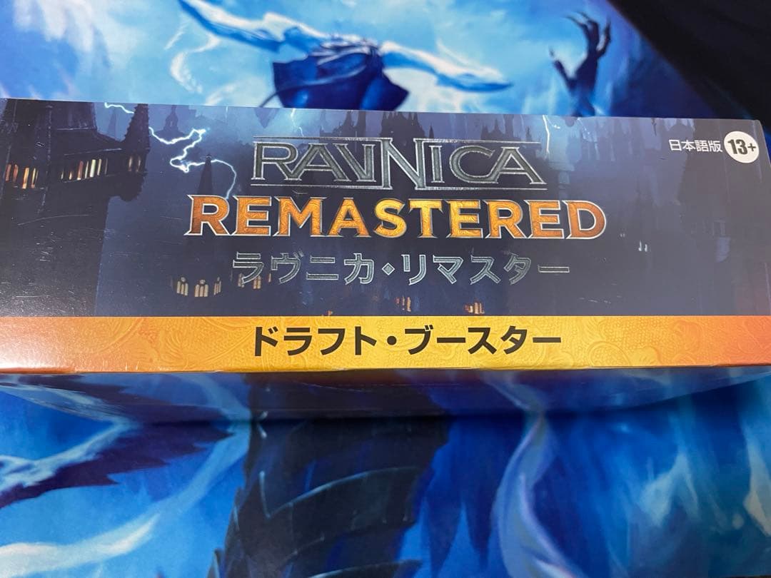 【MTG・日本語版】ラヴニカリマスター