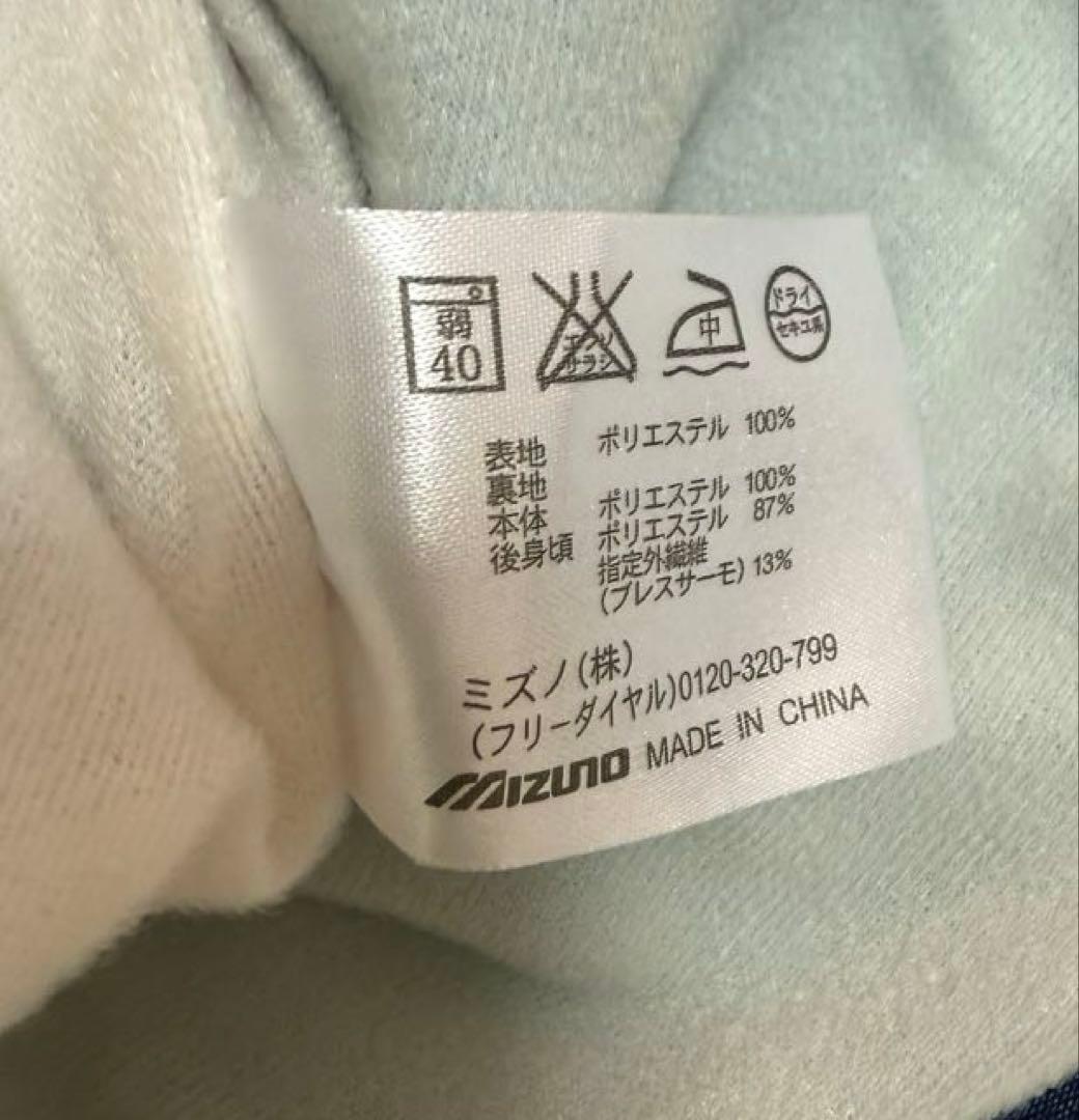 [新品]ミズノ　ブレスサーモ　ウォーマージャケット　吸湿発熱性　トレーニング