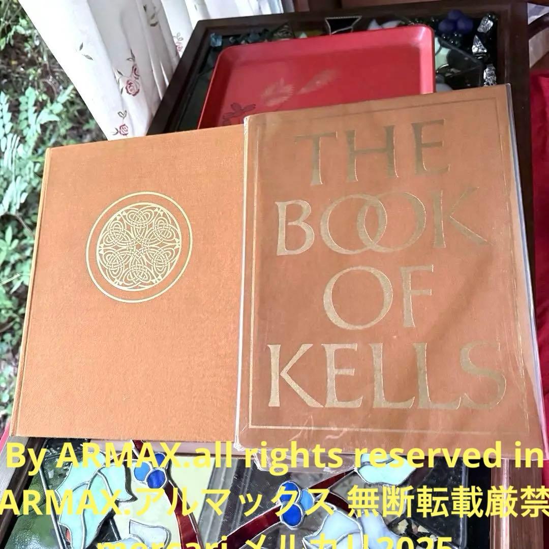 2182様感謝‼️至宝‼️世界で最も美しい本『ケルズの書』テムズ＆ハドソン社　洋書