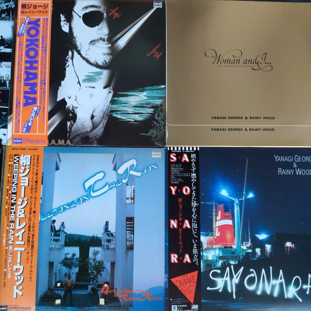 柳ジョージ レコード 16枚　Te0809−7