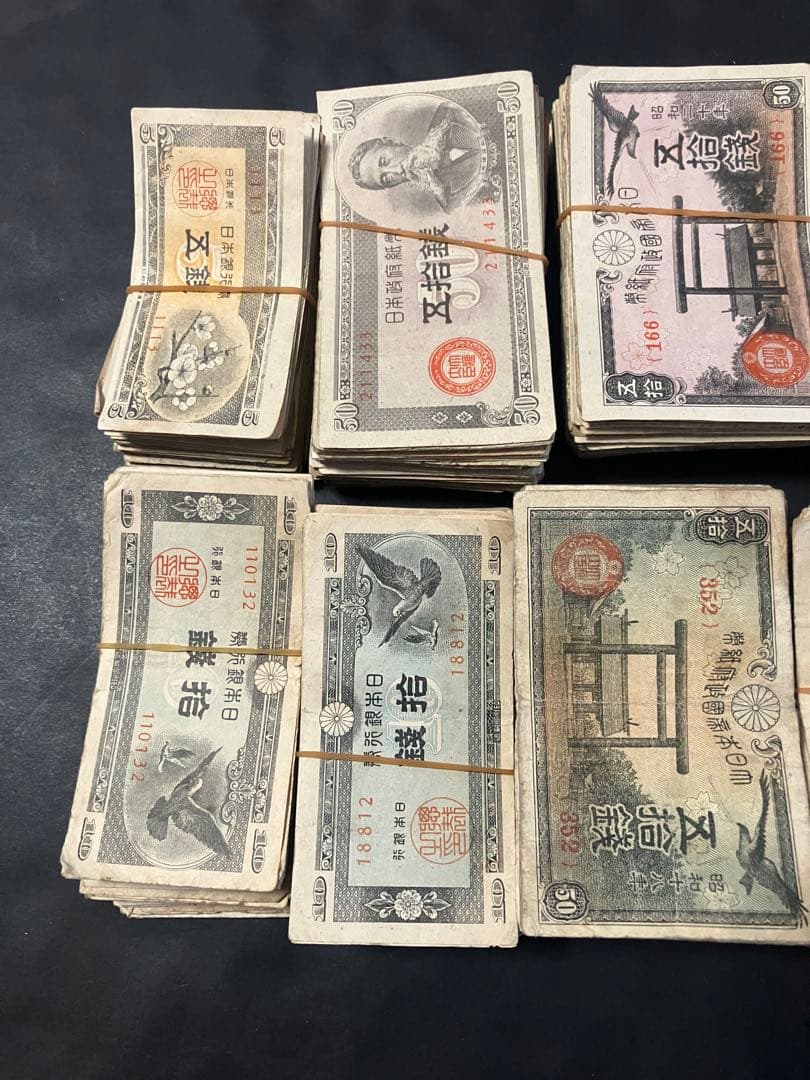 旧紙幣　古札　 のぶおページ‼️1300枚セット‼️大量セット