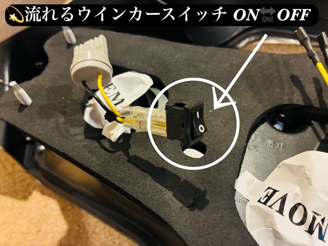 86BRZ ZN6/ZC6 バルカン ファイバーフルLEDテール 流星ウインカー