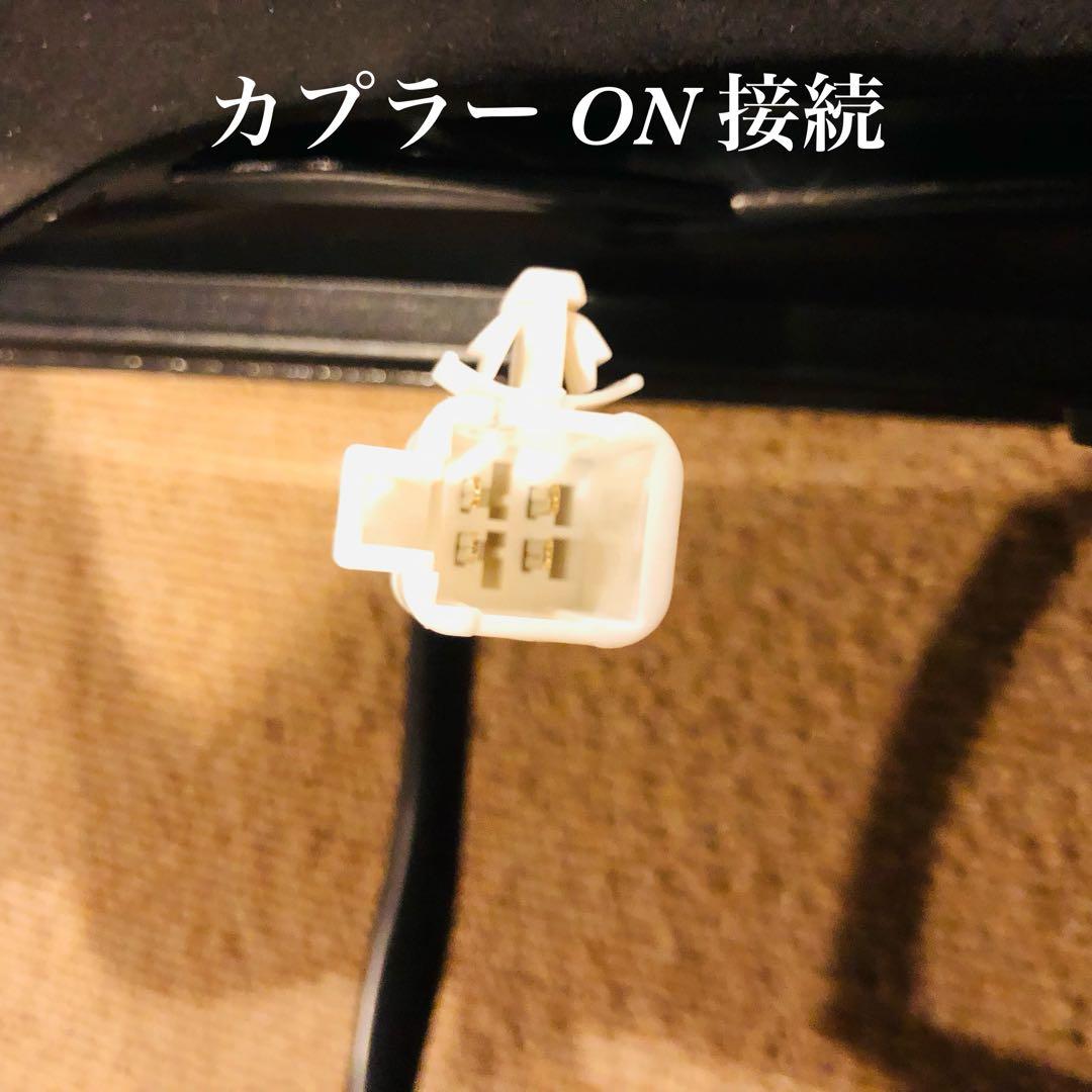 86BRZ ZN6/ZC6 バルカン ファイバーフルLEDテール 流星ウインカー