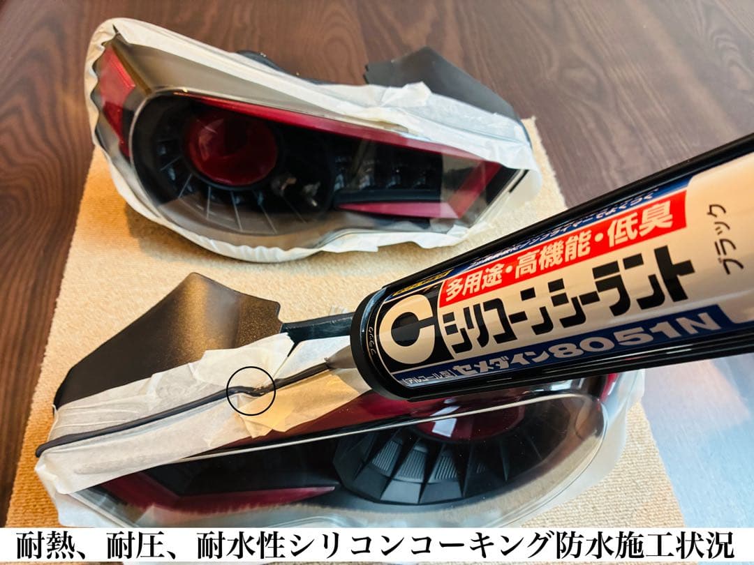 86BRZ ZN6/ZC6 バルカン ファイバーフルLEDテール 流星ウインカー