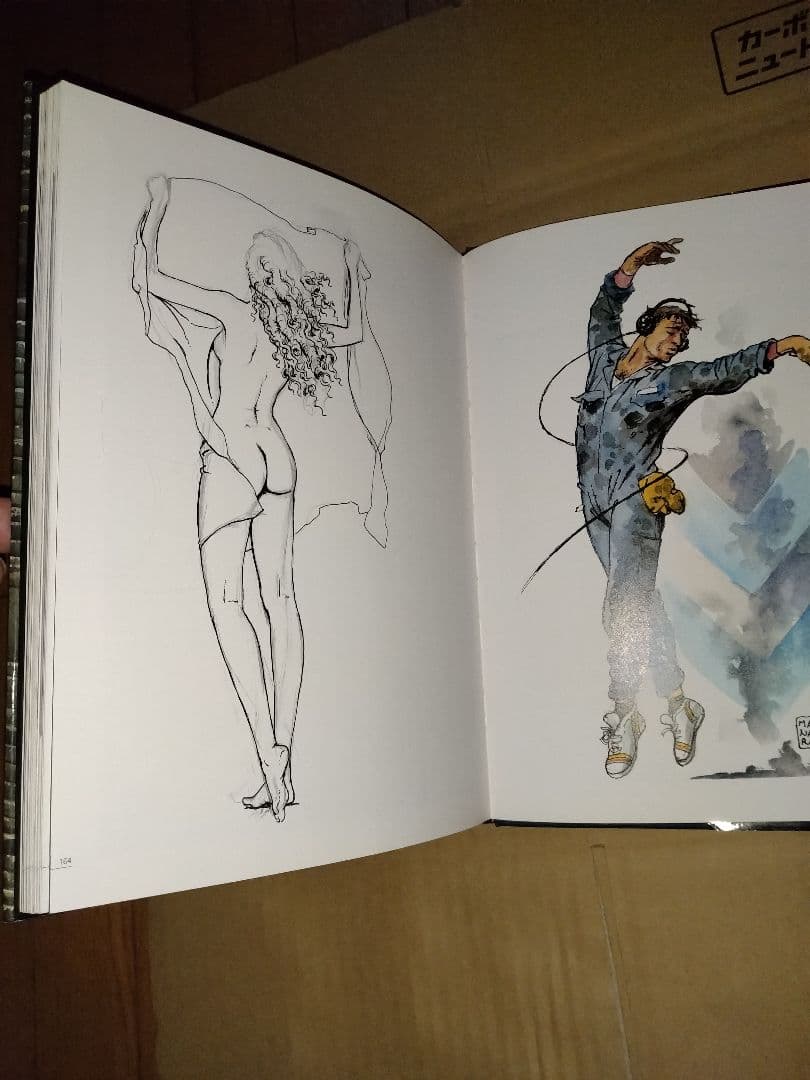 manara MEMORY アートブック フランス語