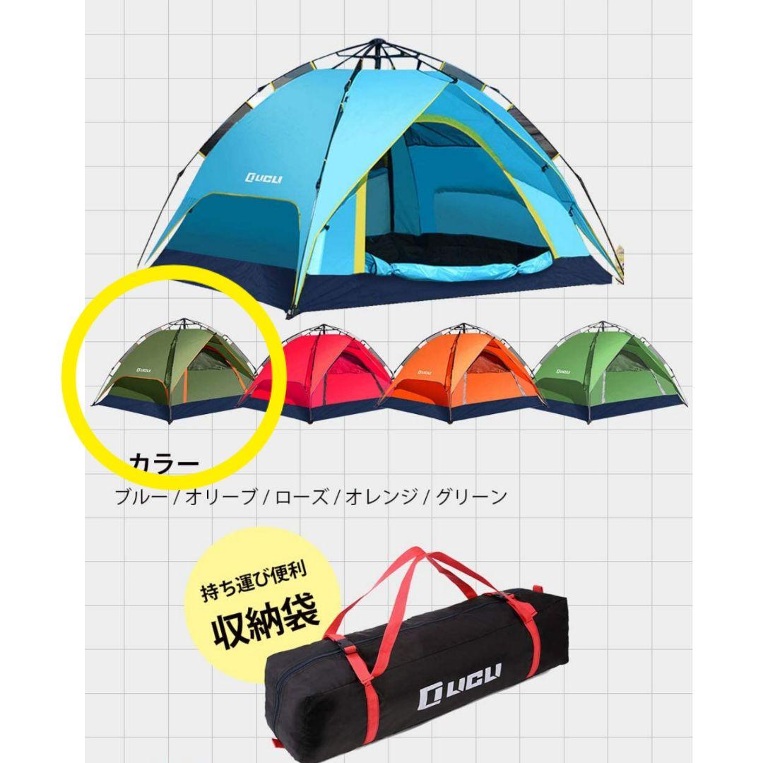 ❤ワンタッチテント❤ ピクニックに！2WAY  ロープ ペグ付き 軽量 耐水UV