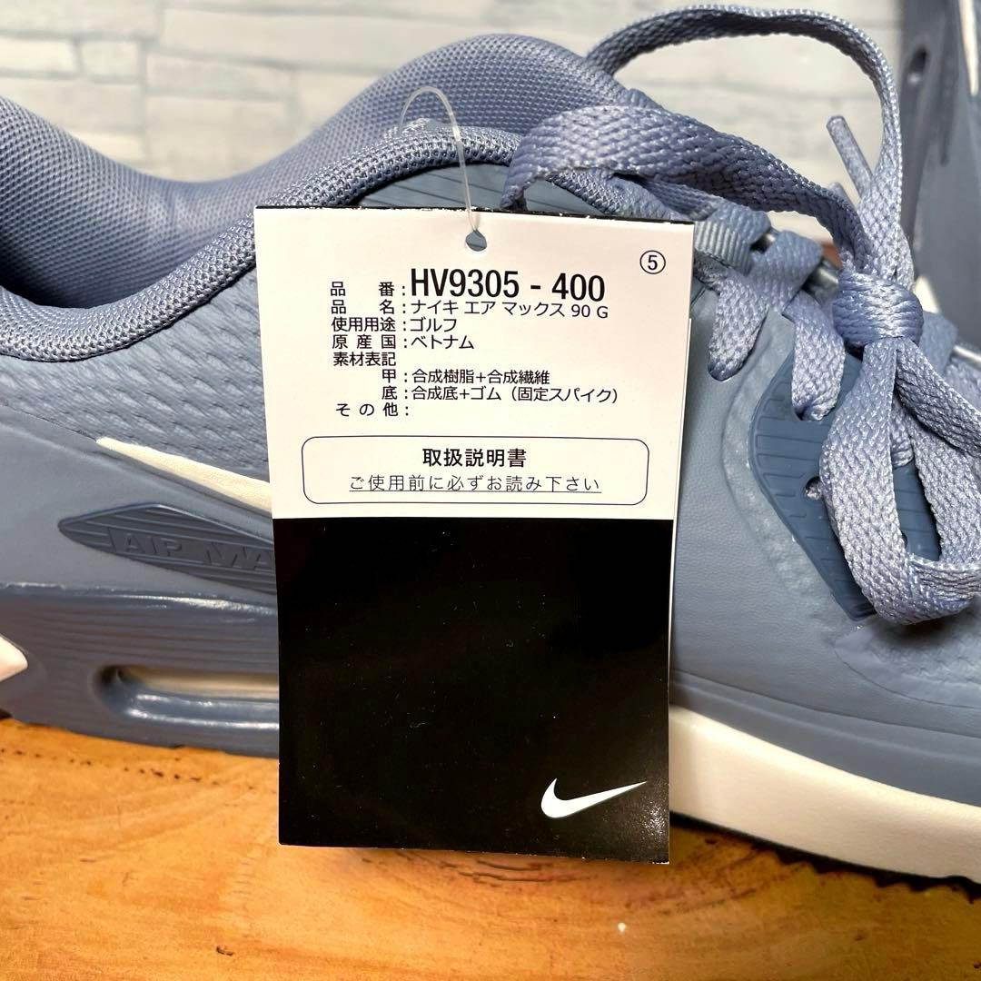 【箱付き新品】ナイキ エアマックス 90 ゴルフ ブルー 27 NIKE
