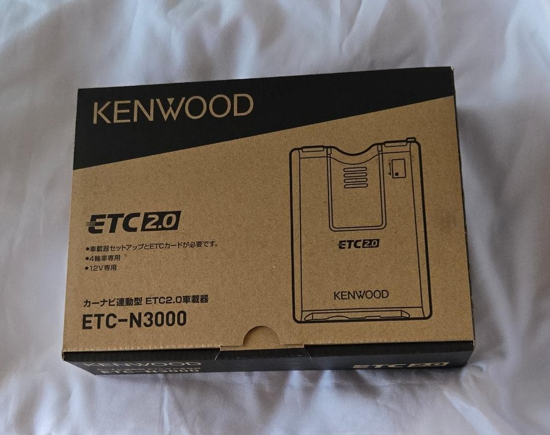 【新品未使用】KENWOOD ETC-N3000 ETC2.0 12V 四輪車