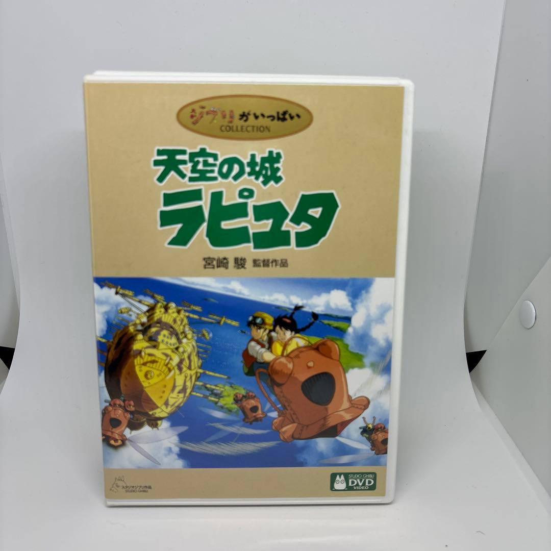 ジブリ8作品DVD