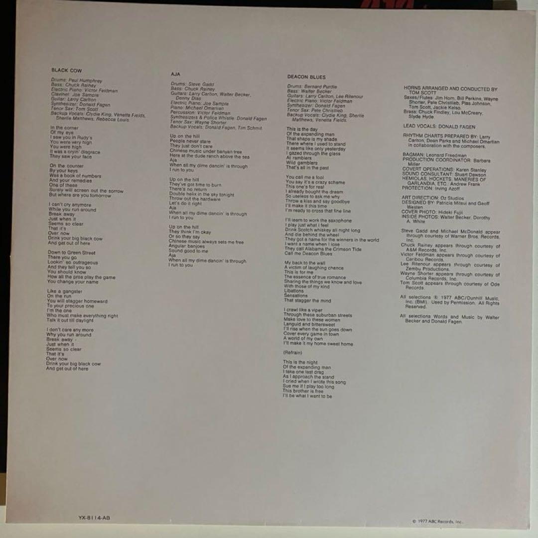美品 国内初版Steely Dan Aja レコード