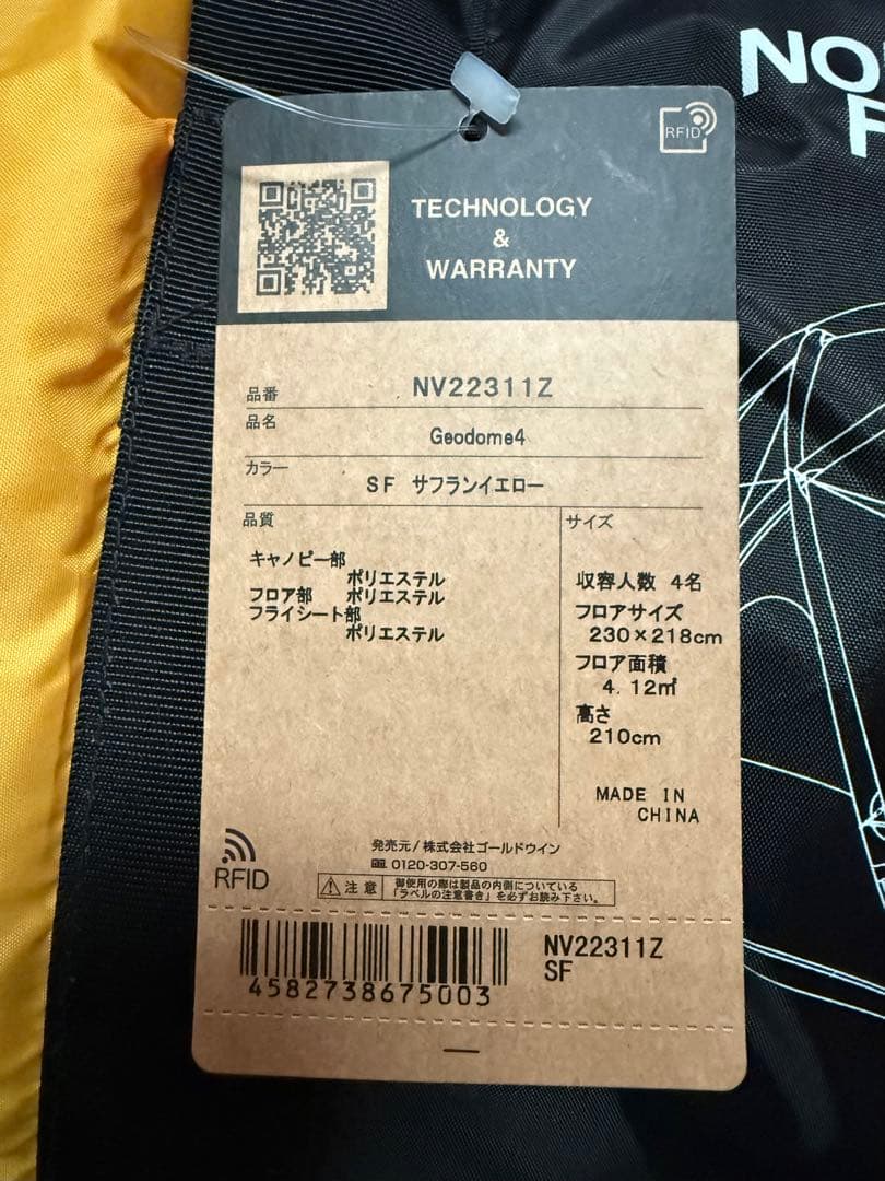THE NORTH FACE ジオドーム4 GeoDome NV22311 新品