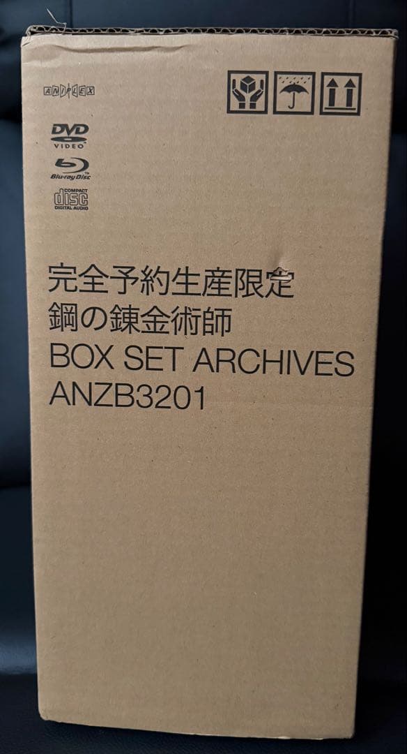 鋼の錬金術師DVDSET完全予約生産限定版+シャンバラDVD+ミロスBDおまけ付