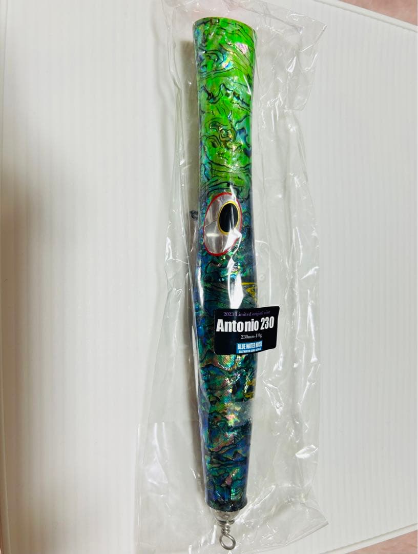 貝田ルアーアントニオ230