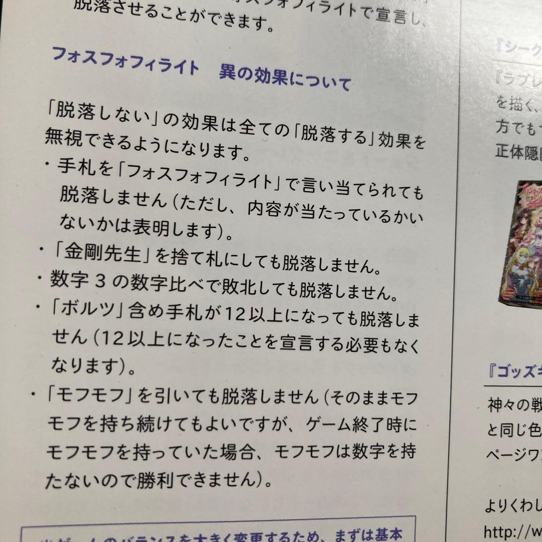 カードゲーム付き 宝石の国　4巻　特装版　市川春子　匿名配送