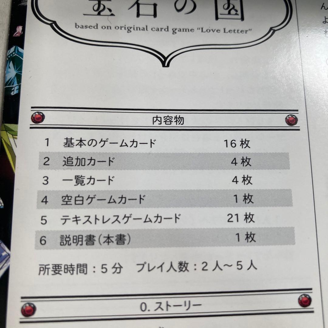 カードゲーム付き 宝石の国　4巻　特装版　市川春子　匿名配送