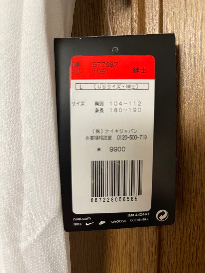 Nike ポルトガル代表ユニフォーム Ronaldo 7